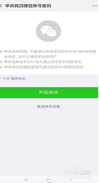 用户登录token被窃取怎么办,用户登录token被窃取怎么办啊