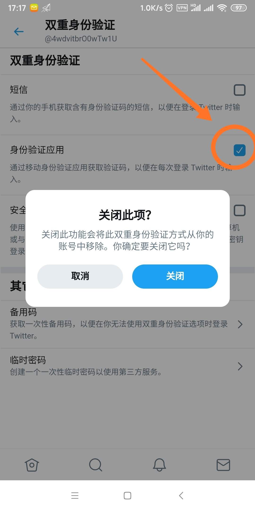外国纸飞机聊天app怎么注册的简单介绍