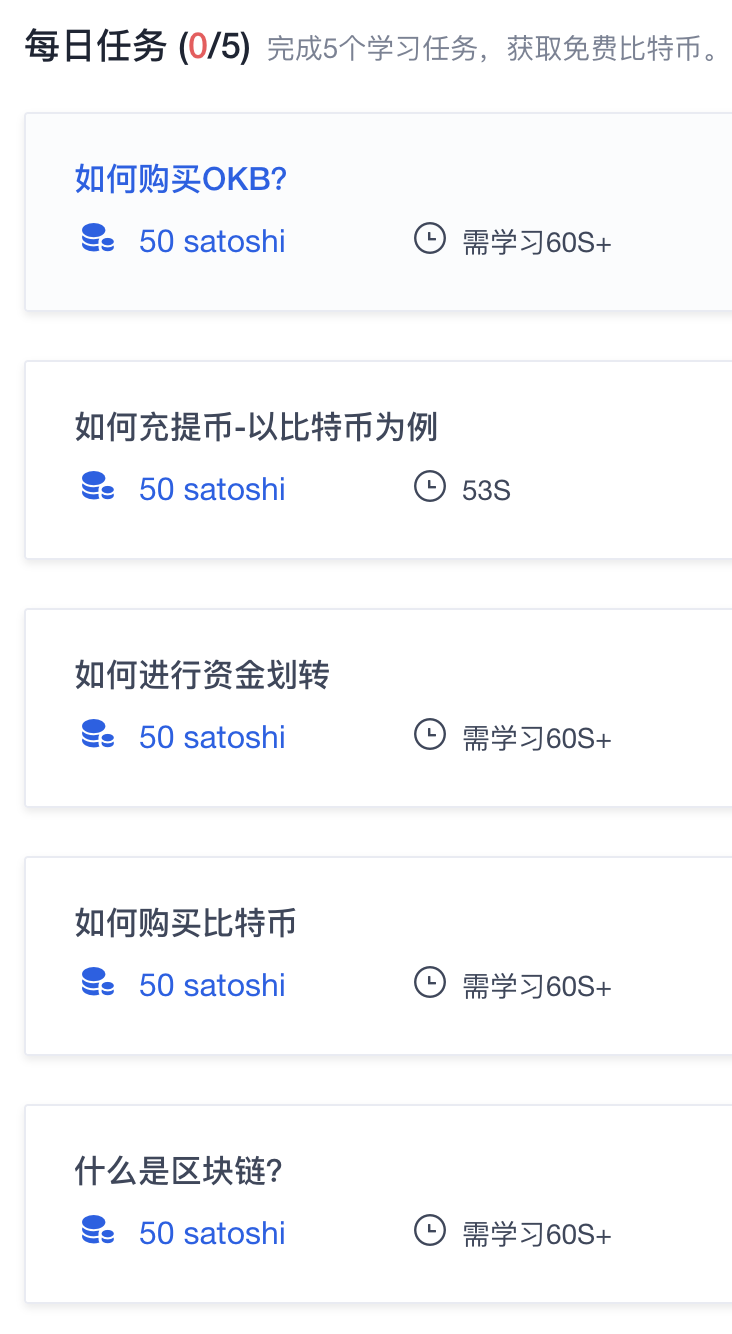 关于泰达币怎么获取最快的信息