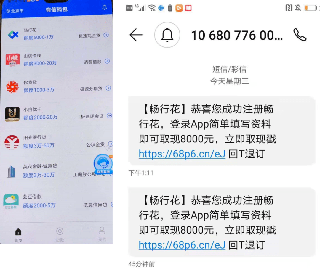 “有信钱包”,有信钱包app官方下载