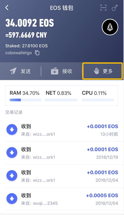 im钱包eos提不到交易所,imtoken钱包eos怎么提币