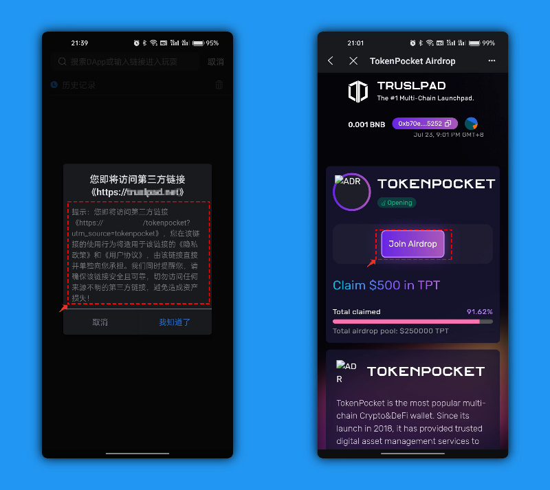 信任钱包是去中心化,钱包去中心化什么意思