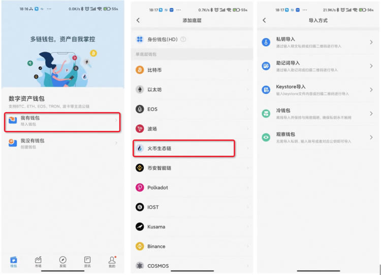 tp钱包怎么防止被下载,tp钱包2024最新版官网下载