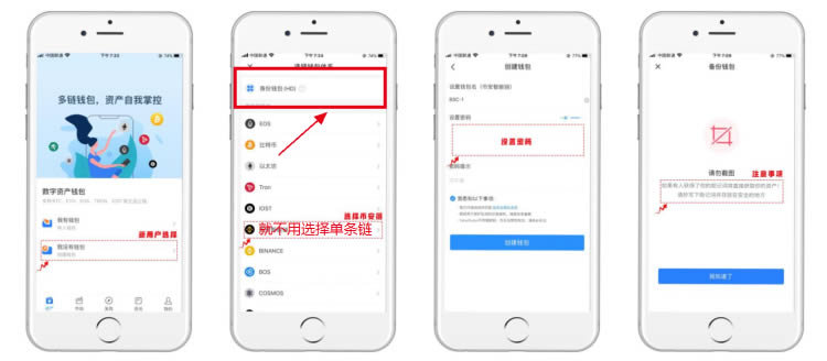 tp钱包怎么防止被下载,tp钱包2024最新版官网下载