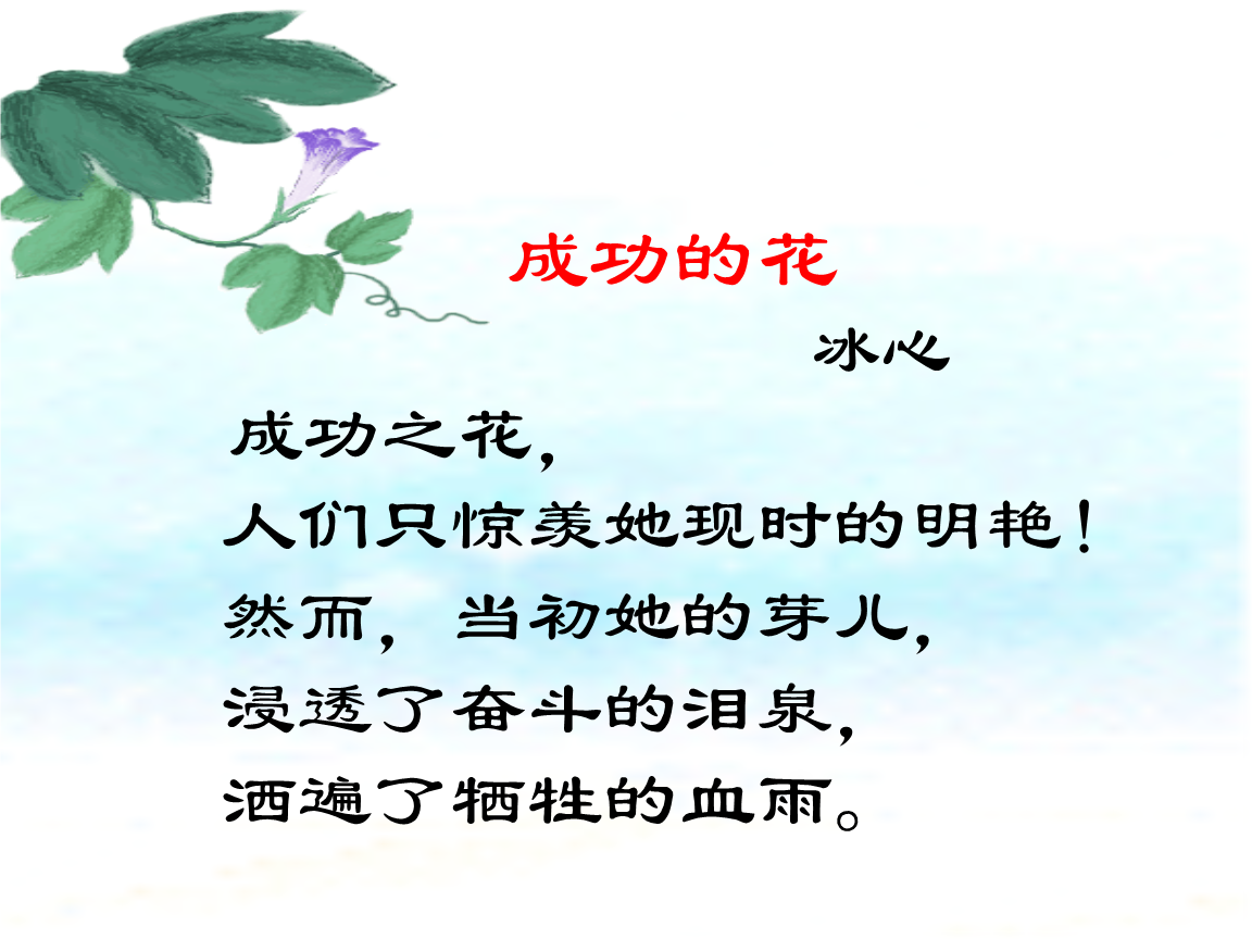 事半功倍是什么意思,事半功倍是什么意思打一生肖