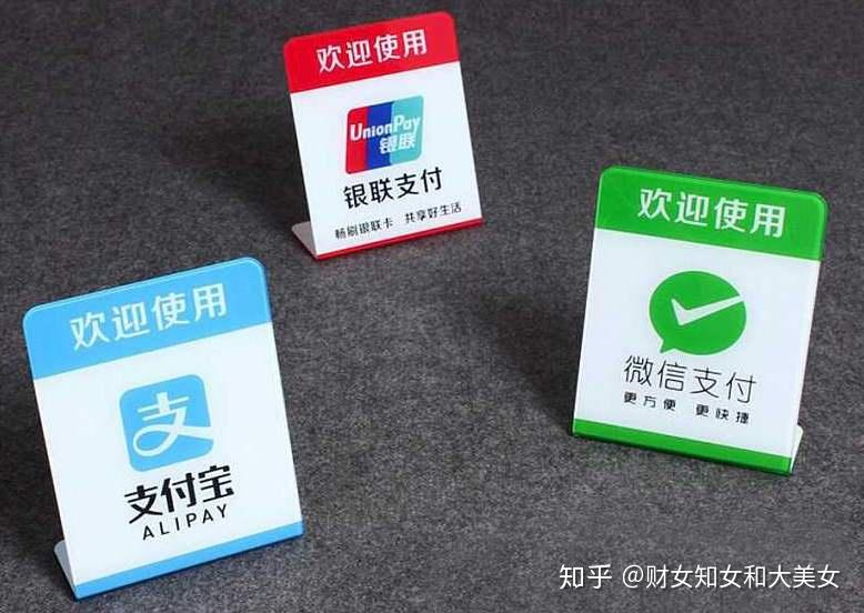 微信支付是电子货币吗,微信分付怎么用里面的钱