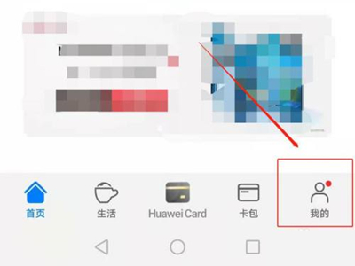 华为PP钱包在哪里找啊,华为钱包app下载华为钱包最新版下载