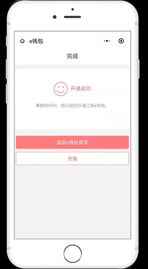 苹果安装tp钱包,tp钱包app苹果下载安装