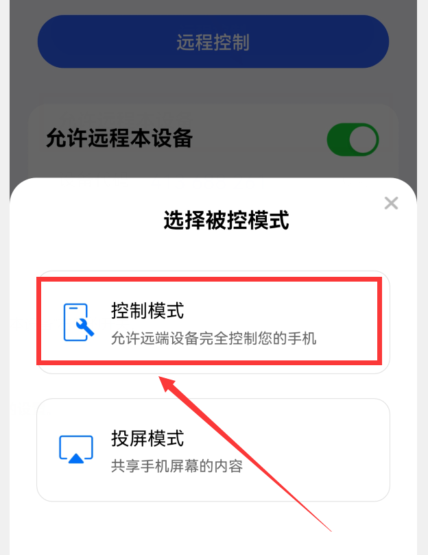 包含telegreat代理怎么设置的词条