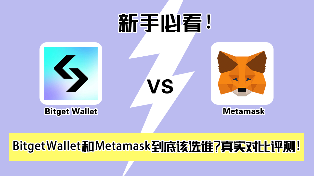 metamask钱包最新版下载,metamask钱包安卓手机版中文版