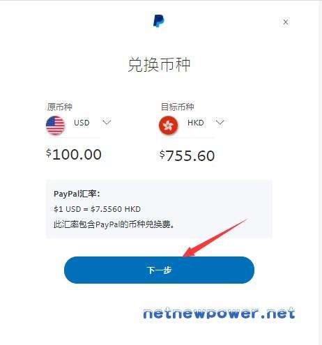 paypal里的钱怎么提现到银行卡,paypal怎么提现到payoneer