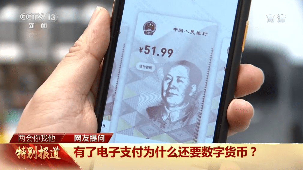 尤特币是什么,btcex优币网交易所