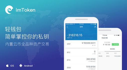 token安全吗,token钱包安全吗