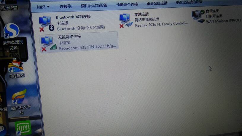 imtoken断网,imtoken停用怎么办