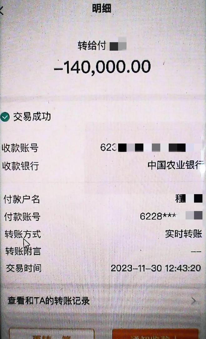 tp钱包无法转账交易,tp钱包为什么金额不动