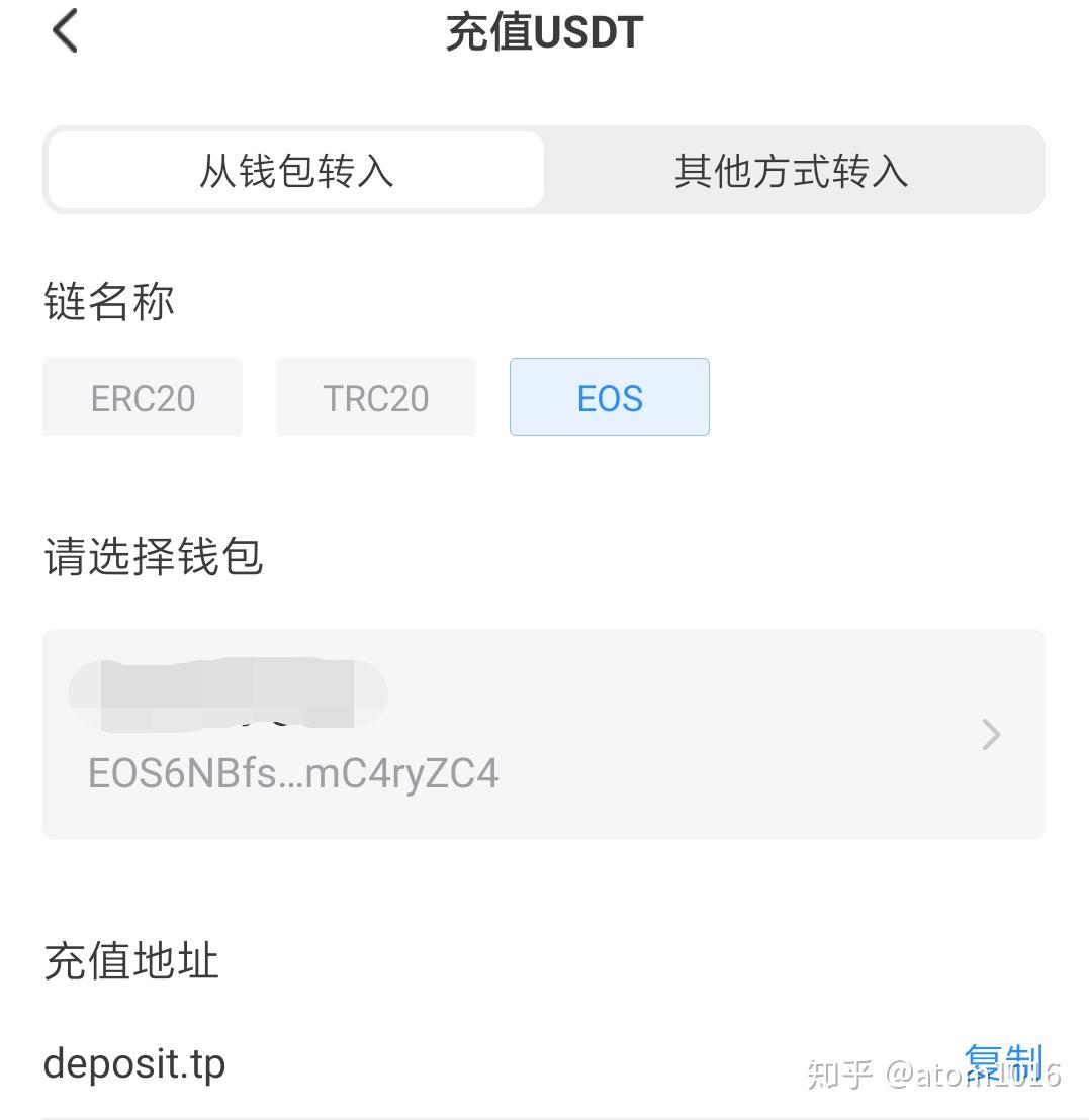 token钱包怎么收usdt,怎么用imtoken钱包收usdt