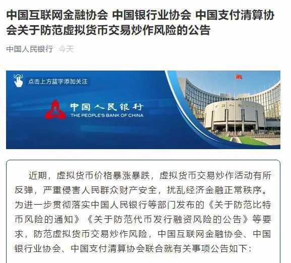 泰达币是传销下载局吗知乎的简单介绍