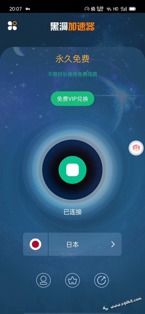 免费的外网加速器手机,手机免费外网加速器官网app