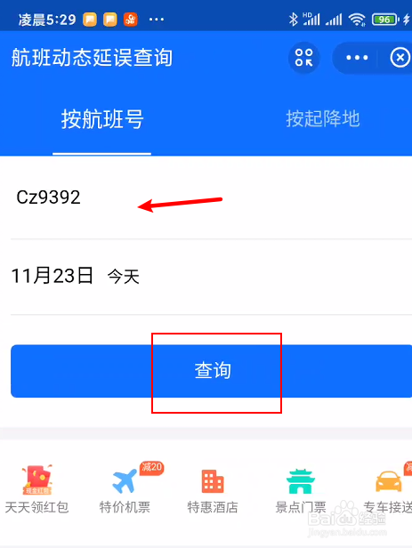 纸飞机网页版链接,纸飞机网址链接流程