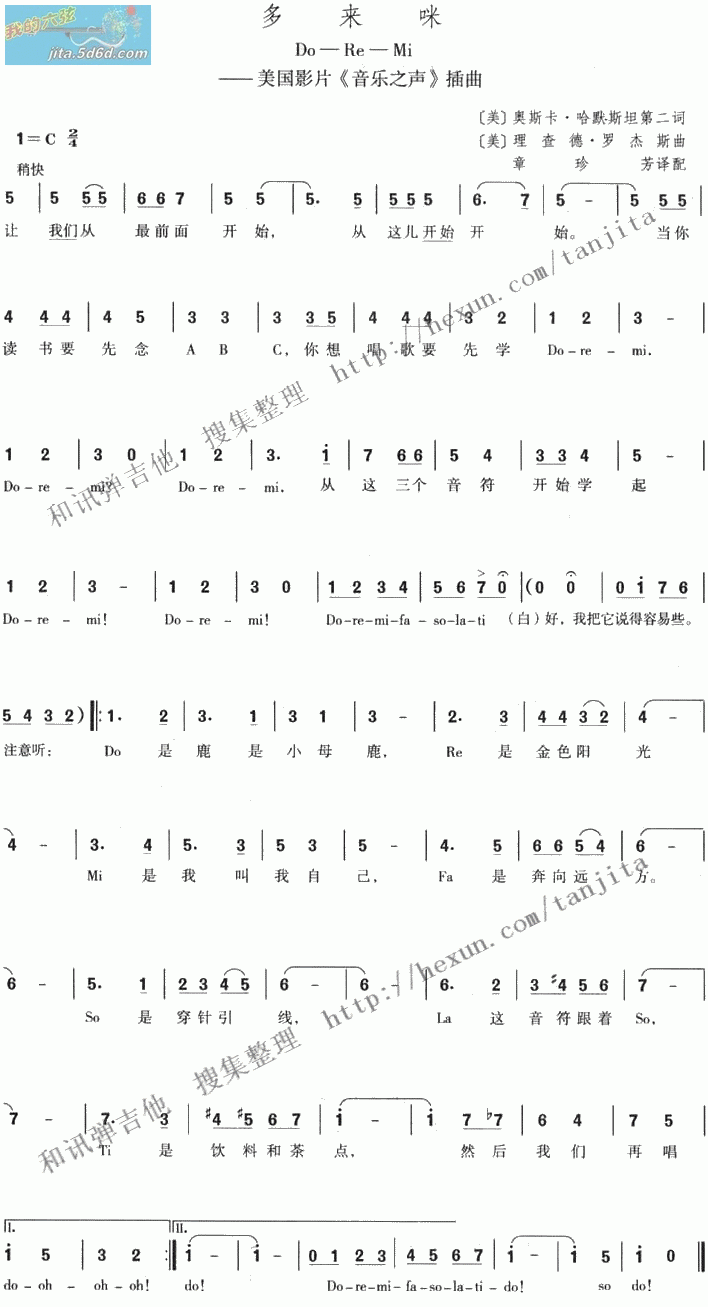 电报猴原声无消音mp3的简单介绍