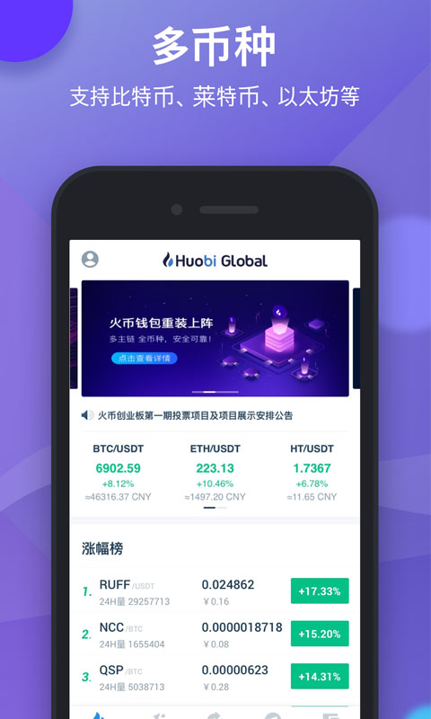 虚拟币交易app,虚拟币交易app下载安装