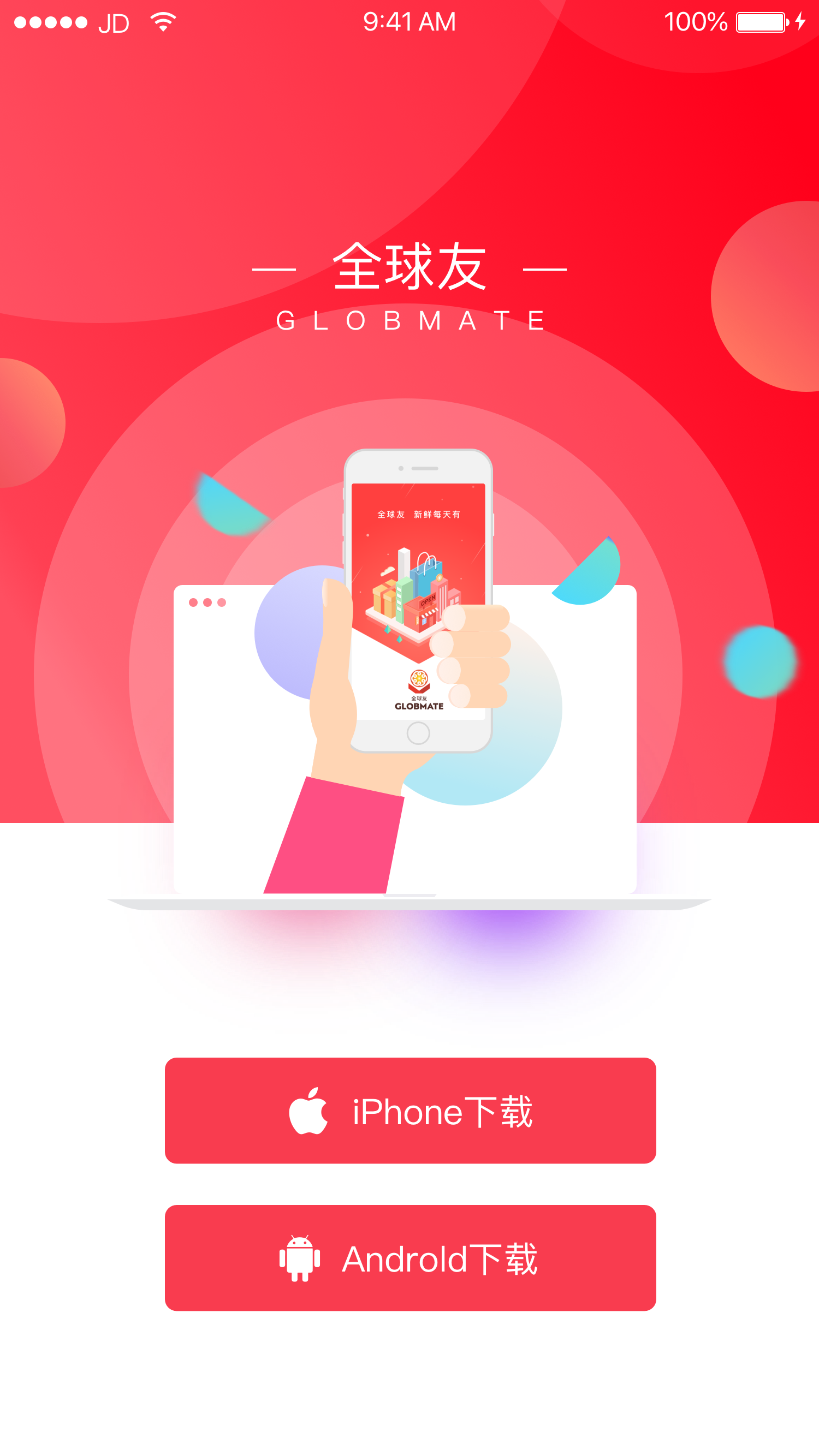 ios下载软件平台,iosapp下载软件