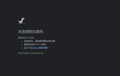 谷歌小恐龙在线网址,谷歌小恐龙在线网址是什么