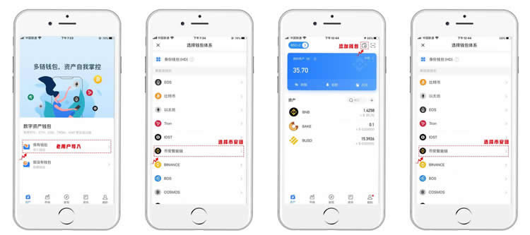 tp钱包app下载链接的简单介绍