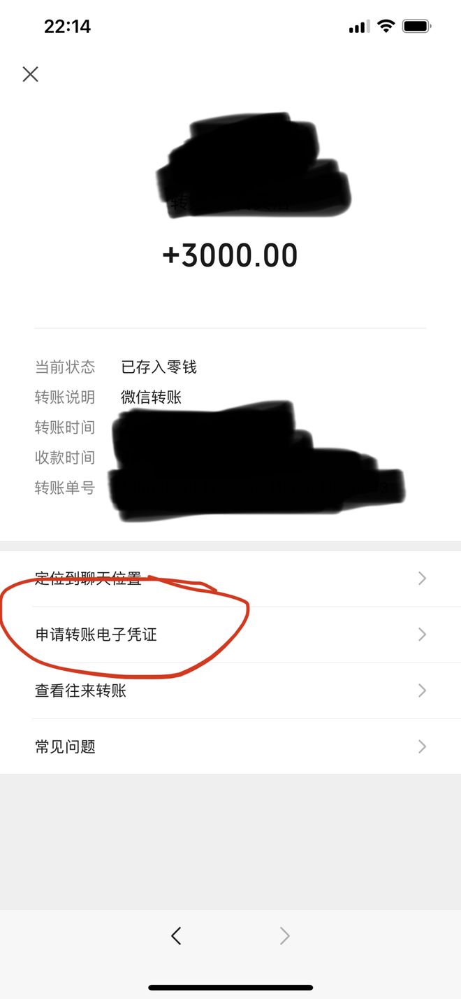 tp钱包直接转账有风险吗,tp钱包直接转账有风险吗安全吗