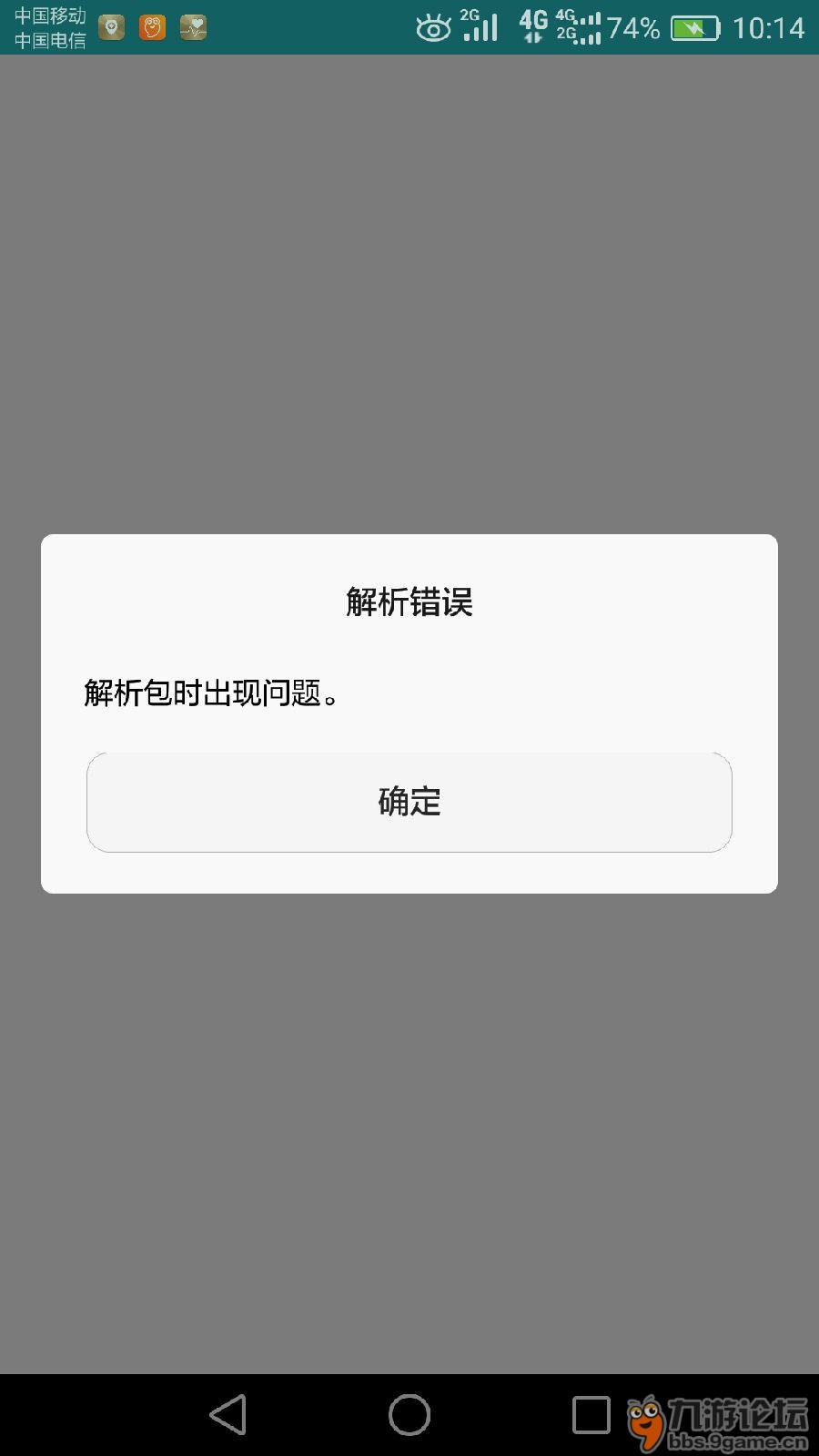 imtoken闪兑用不了,imtoken钱包闪电兑换