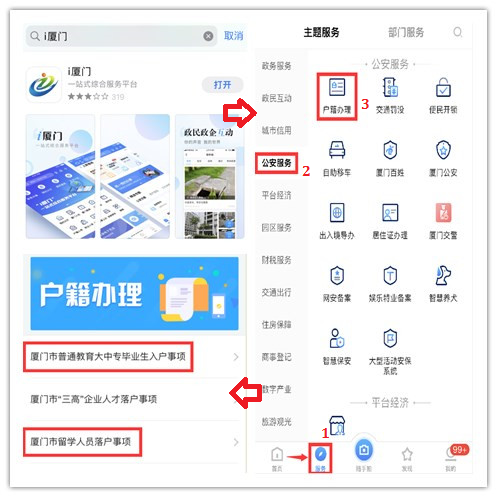 苹果手机不能下载i厦门,ios怎么下载不了app