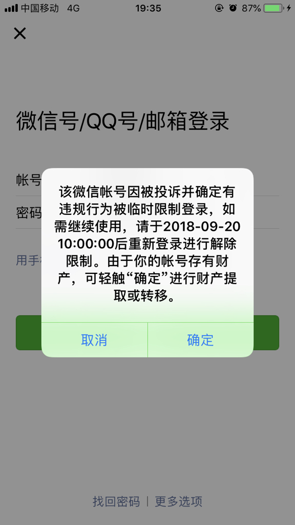 小狐狸钱包打不开网址怎么回事呢,小狐狸钱包打不开网址怎么回事呢苹果