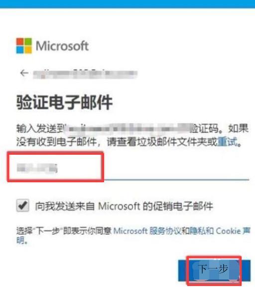 skype怎样注册账号,skype怎么注册个人账户