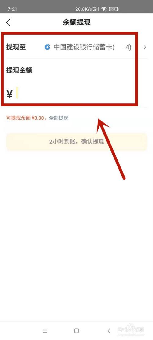 bitkeep怎么提现,bitkeep怎么提现到银行卡