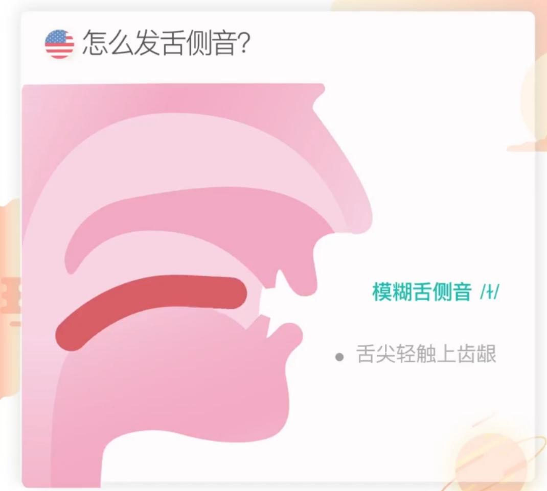 mask怎么读?,mask怎么读英语发音