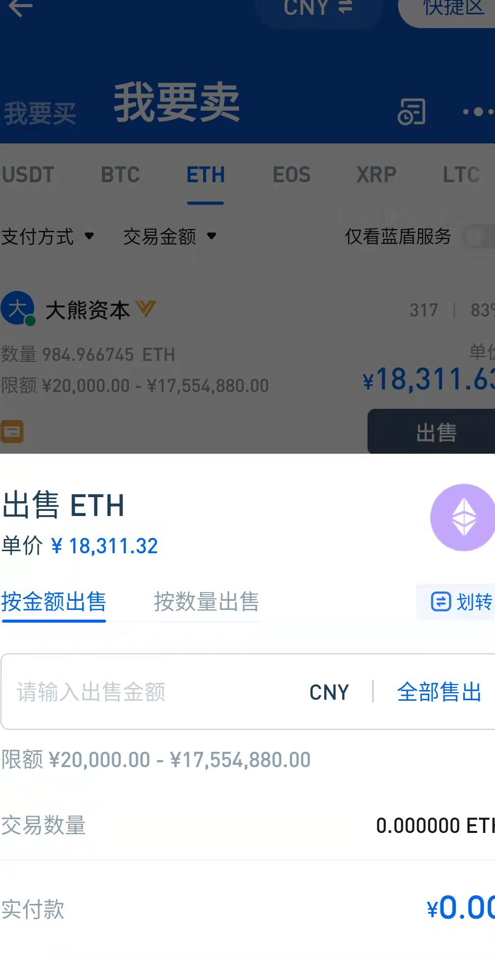 虚拟币怎么交易的,虚拟币交易怎么赚钱