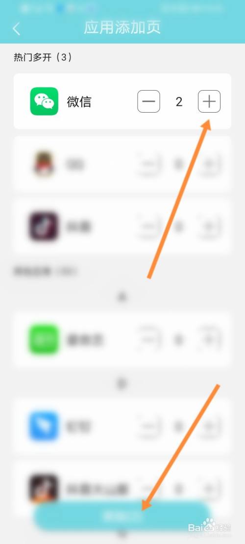imtoken可以登陆两个手机吗,imtoken一个手机只能注册一个吗?