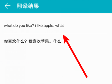 ilike翻译,ilike翻译中文