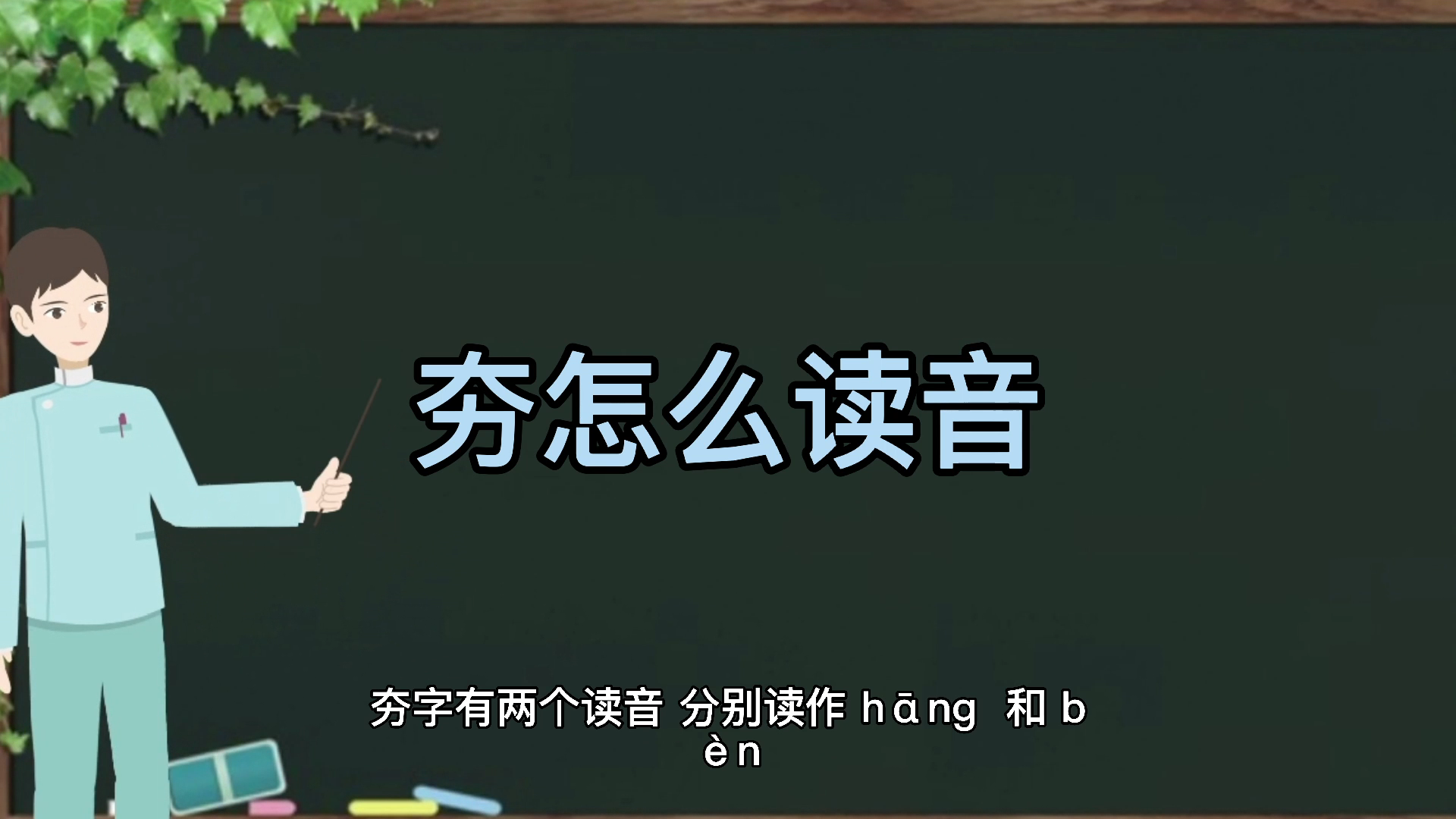 imtoken怎么读音语音,imtoken英文怎么读视频
