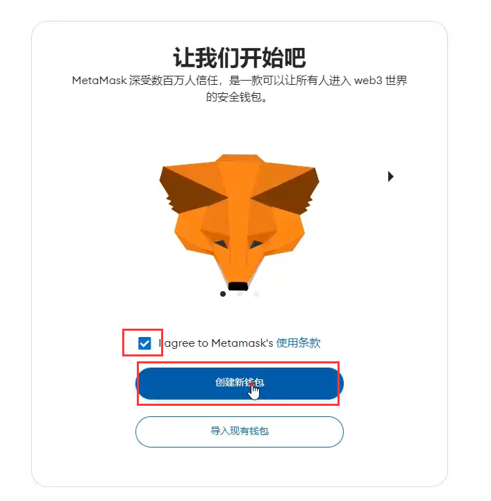 小狐狸钱包网址是多少,小狐狸钱包网址是多少啊