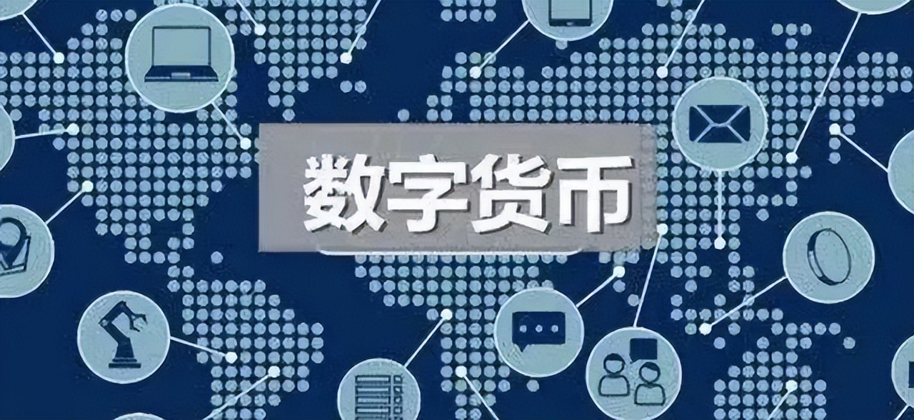 数字货币有哪几种币,数字货币都有什么品种