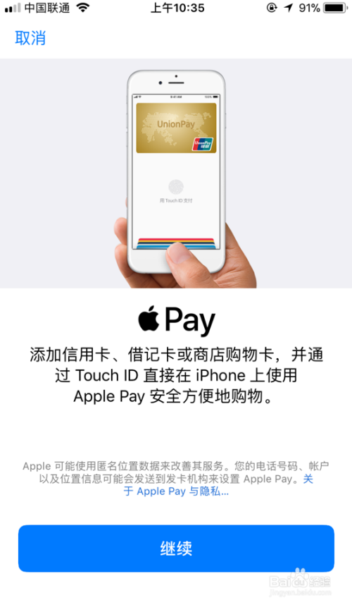tp钱包合法吗,tp钱包属于什么钱包