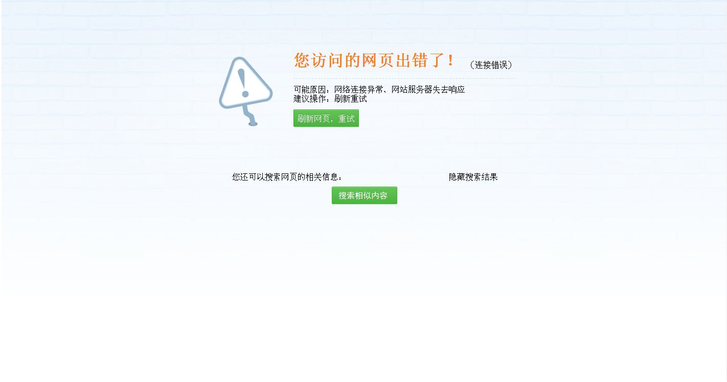 tp钱包里网页无法打开怎么办的简单介绍