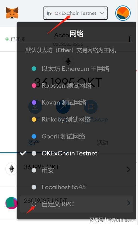metamask钱包下载官网的简单介绍