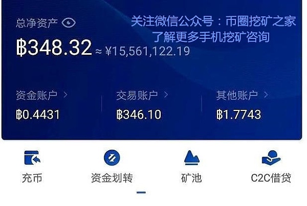 比特币怎么挖手机版,比特币怎么挖手机版要付钱吗