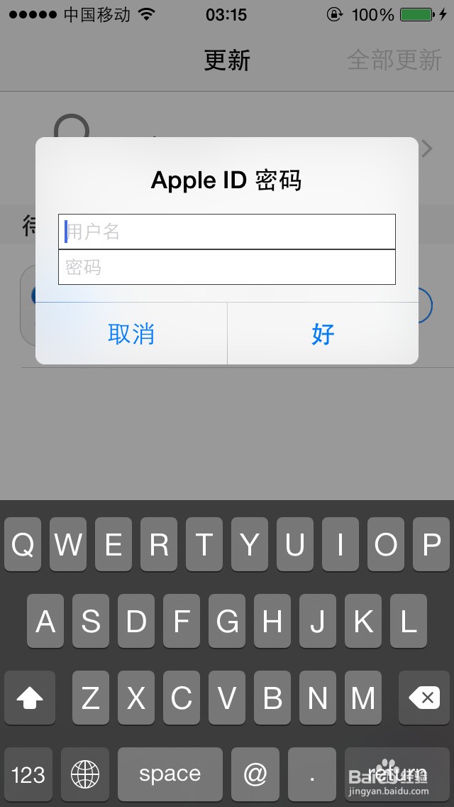 iphone无法下载网页应用程序,iphone无法下载网页应用程序怎么解决