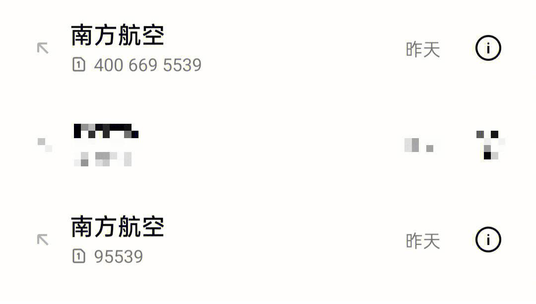 飞机接单软件,飞机接单软件加速器