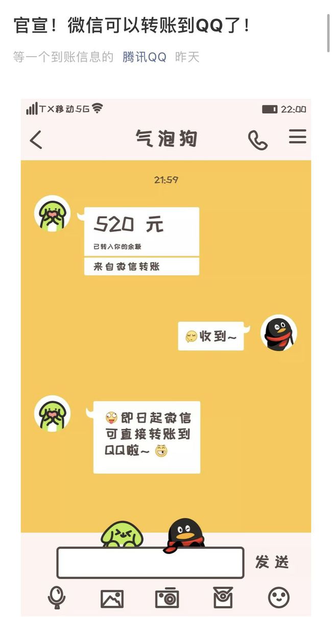 冷钱包可以转账吗,冷钱包的钱能查出来吗