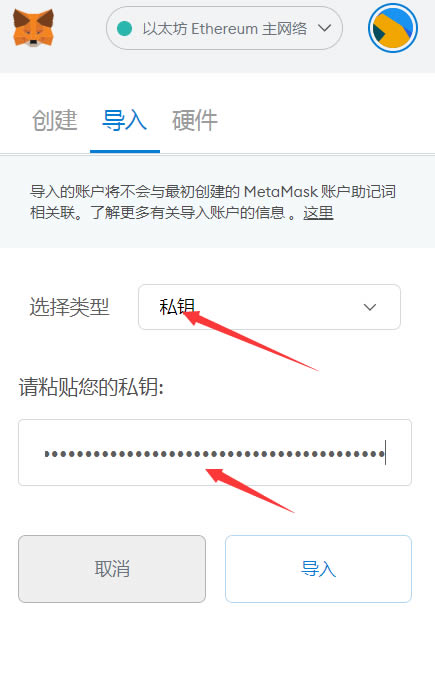 把imtoken转到tp钱包,imtoken钱包怎么导入其他钱包