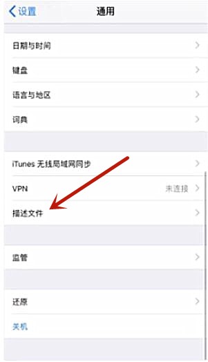 苹果不能下载app是为啥,iphone不能下载app